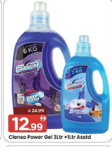 available at Mark & Save in UAE - Sharjah / Ajman