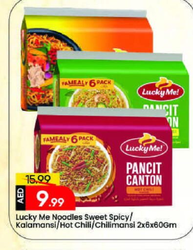 available at مارك & سيف in الإمارات العربية المتحدة , الامارات - الشارقة / عجمان