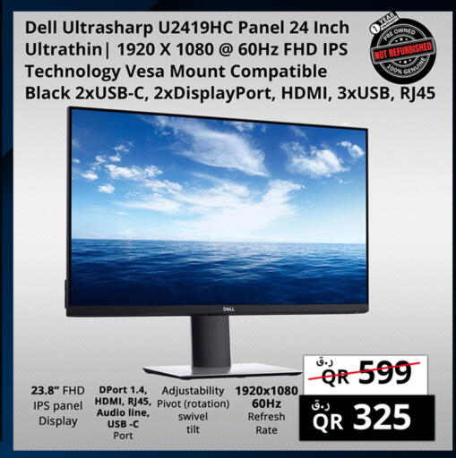 available at Prestige Computers in Qatar - Doha