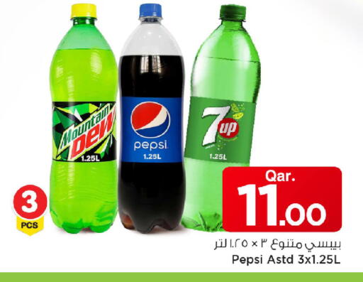 available at مارك & سيف in قطر - الوكرة