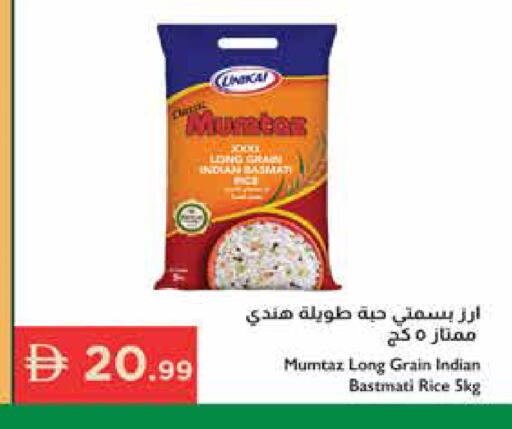 available at Istanbul Supermarket in UAE - Al Ain