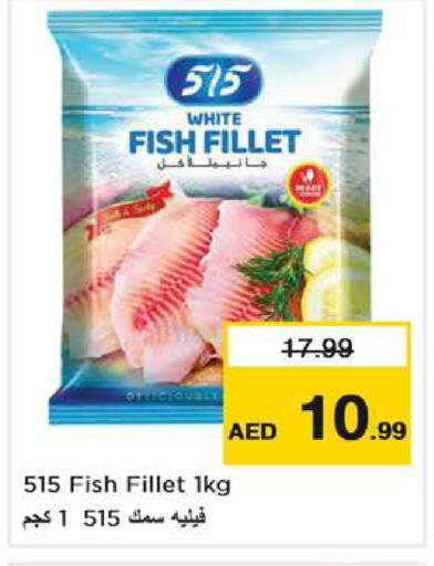 available at Nesto Hypermarket in UAE - Abu Dhabi