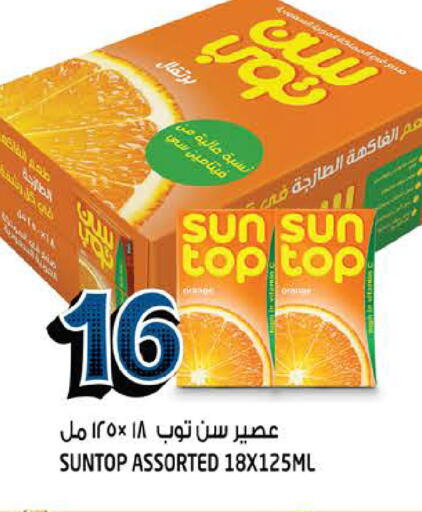 available at Hashim Hypermarket in UAE - Sharjah / Ajman