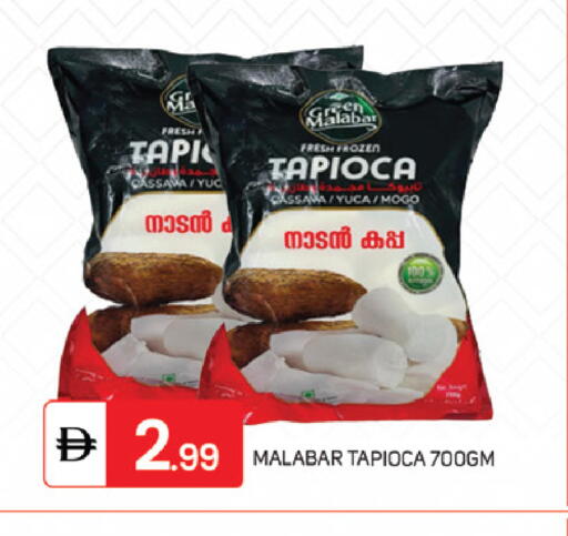 Cassava available at سوق طلال in الإمارات العربية المتحدة , الامارات - دبي