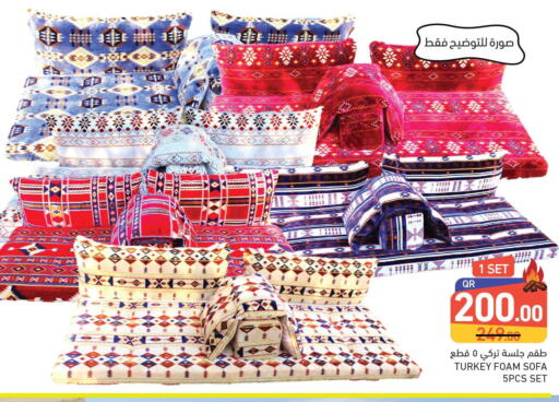 available at أسواق رامز in قطر - الضعاين