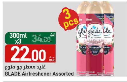 available at ســبــار in قطر - الريان