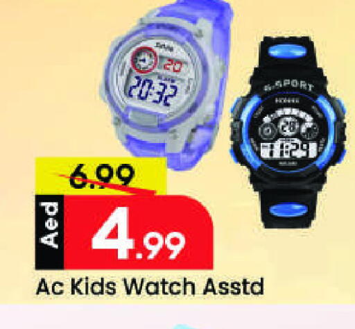 available at مارك & سيف in الإمارات العربية المتحدة , الامارات - الشارقة / عجمان