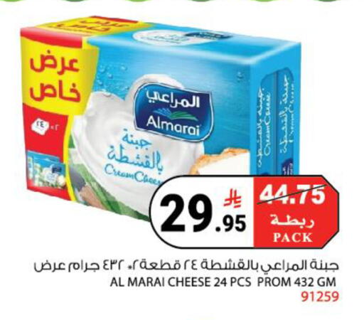 available at House Care in KSA, Saudi Arabia, Saudi - Mecca