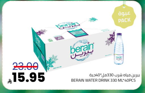 available at Astra Markets in KSA, Saudi Arabia, Saudi - Tabuk