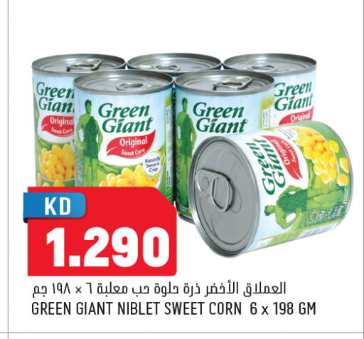 available at أونكوست in الكويت - مدينة الكويت