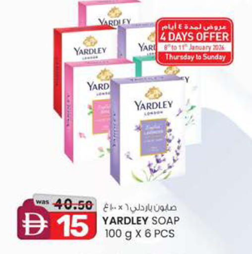 available at ك. الم. للتجارة in الإمارات العربية المتحدة , الامارات - دبي