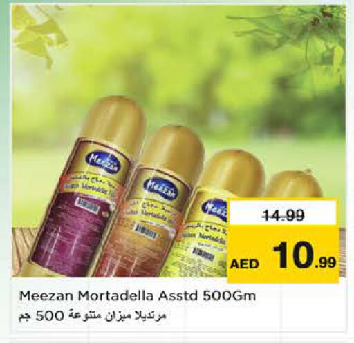 available at Nesto Hypermarket in UAE - Sharjah / Ajman