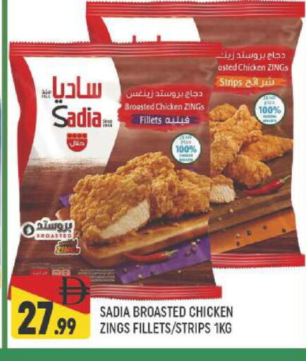 available at المدينة in الإمارات العربية المتحدة , الامارات - دبي