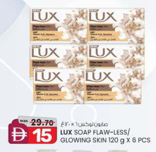 available at Safa Express Supermarket in UAE - Abu Dhabi