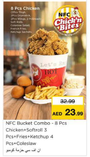 available at نستو هايبرماركت in الإمارات العربية المتحدة , الامارات - رَأْس ٱلْخَيْمَة