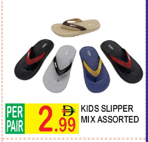 available at دريم لاند in الإمارات العربية المتحدة , الامارات - دبي