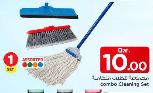 available at مارك & سيف in قطر - الوكرة