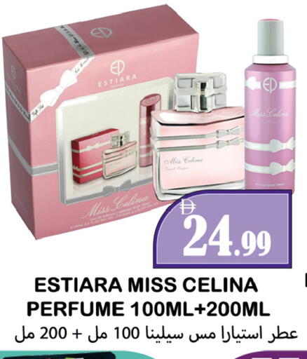 available at Souk Al Mubarak Hypermarket in UAE - Sharjah / Ajman