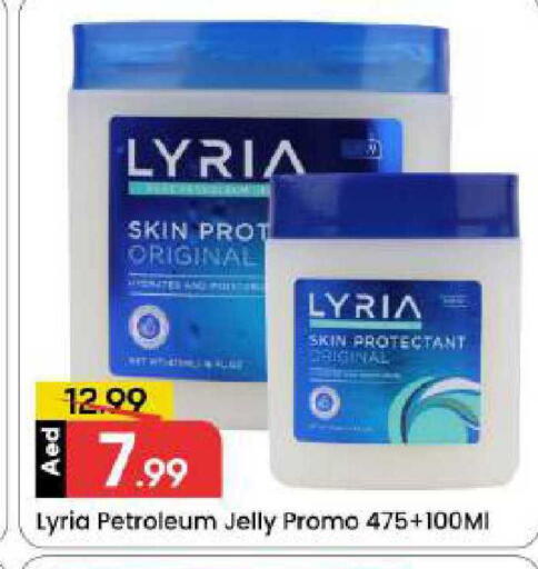 available at مارك & سيف in الإمارات العربية المتحدة , الامارات - دبي