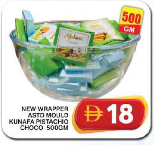 available at جراند هايبر ماركت in الإمارات العربية المتحدة , الامارات - دبي