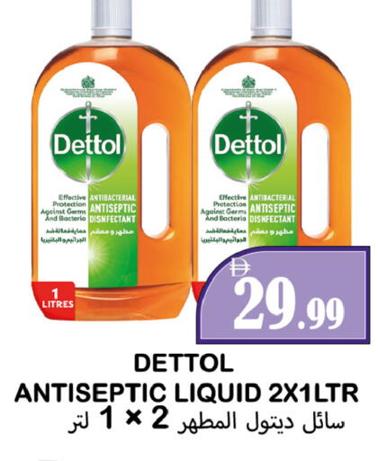 available at Souk Al Mubarak Hypermarket in UAE - Sharjah / Ajman