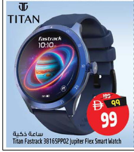 available at سفاري هايبرماركت in الإمارات العربية المتحدة , الامارات - دبي