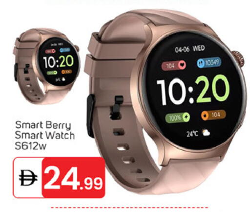 available at سوق طلال in الإمارات العربية المتحدة , الامارات - دبي