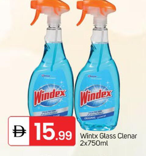 available at TALAL MARKET in UAE - Sharjah / Ajman