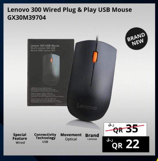 available at Prestige Computers in Qatar - Umm Salal