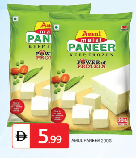 available at TALAL MARKET in UAE - Sharjah / Ajman