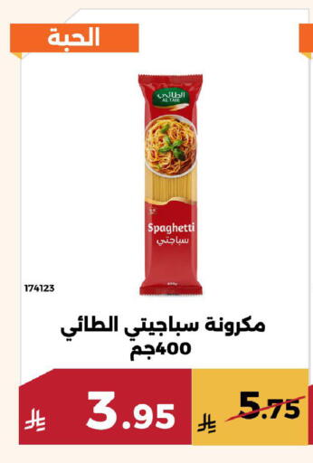 available at Forat Garden in KSA, Saudi Arabia, Saudi - Mecca