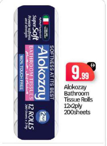 available at BIGmart in UAE - Abu Dhabi