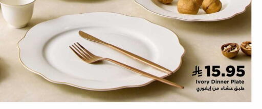 available at هوم بوكس in مملكة العربية السعودية, السعودية, سعودية - الخبر‎