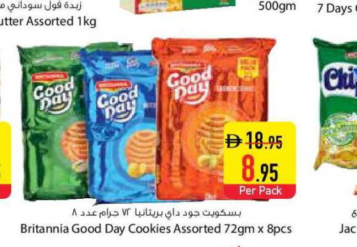 available at السفير ماركت in الإمارات العربية المتحدة , الامارات - دبي