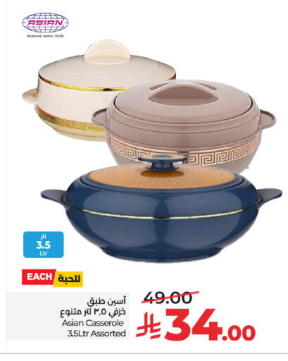 available at LULU Hypermarket in KSA, Saudi Arabia, Saudi - Tabuk