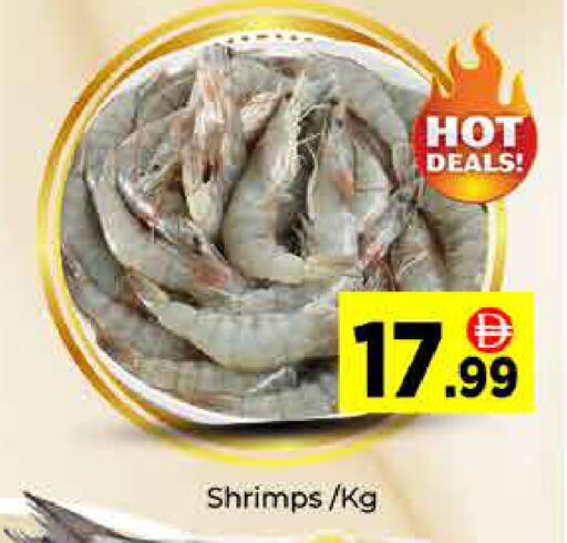 available at ايكو مول & ايكو هايبرماركت in الإمارات العربية المتحدة , الامارات - دبي