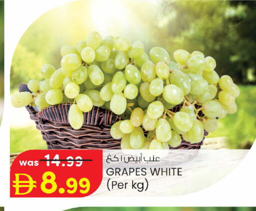 Grapes available at Safa Express Supermarket in UAE - Abu Dhabi