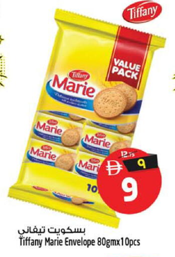 available at Safari Hypermarket  in UAE - Dubai