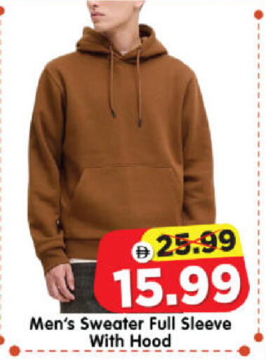 available at Al Madina Hypermarket in UAE - Abu Dhabi