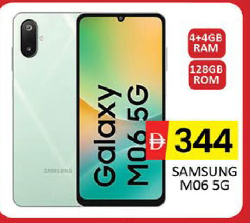 Mango available at Mango Hypermarket LLC in UAE - Dubai