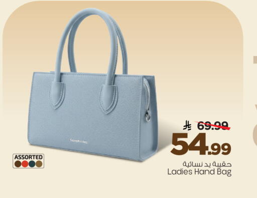 available at مارك & سيف in مملكة العربية السعودية, السعودية, سعودية - الخبر‎