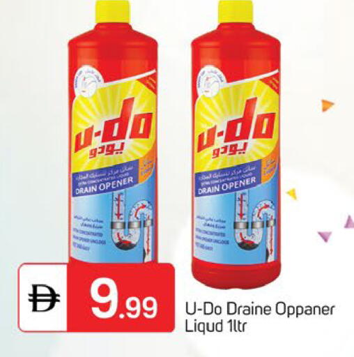 available at TALAL MARKET in UAE - Sharjah / Ajman