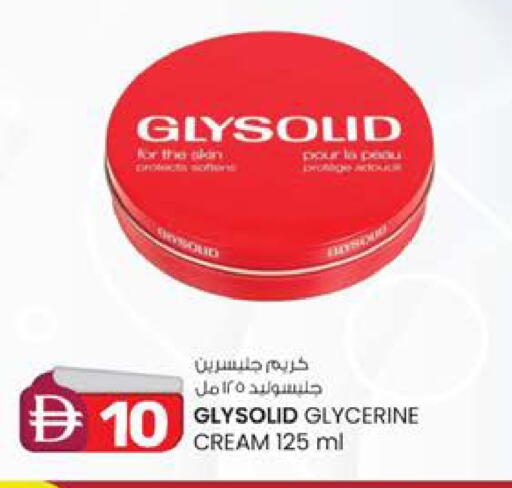 available at صفا اكسبريس سوبرماركت in الإمارات العربية المتحدة , الامارات - أبو ظبي