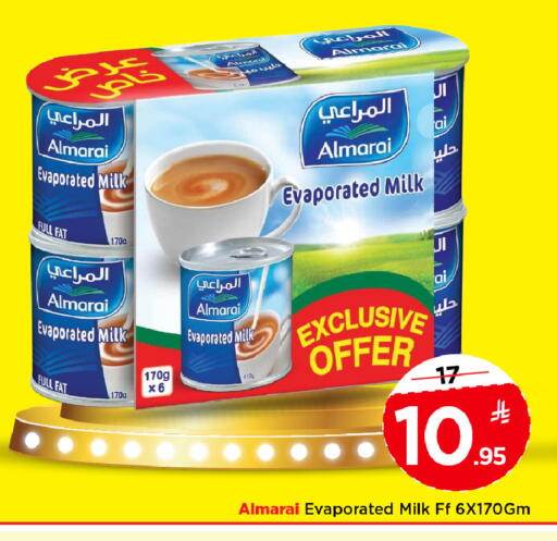 available at مارك & سيف in مملكة العربية السعودية, السعودية, سعودية - الخبر‎