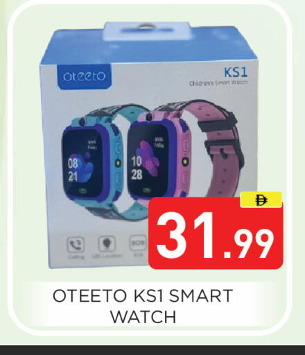 available at عين المدينة هايبرماركت in الإمارات العربية المتحدة , الامارات - الشارقة / عجمان