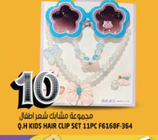 available at Hashim Hypermarket in UAE - Sharjah / Ajman