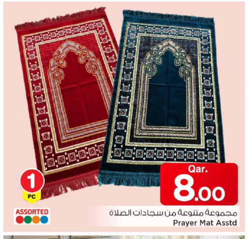 available at مارك & سيف in قطر - الخور
