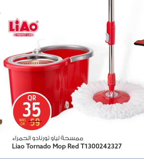 available at Safari Hypermarket in Qatar - Al-Shahaniya