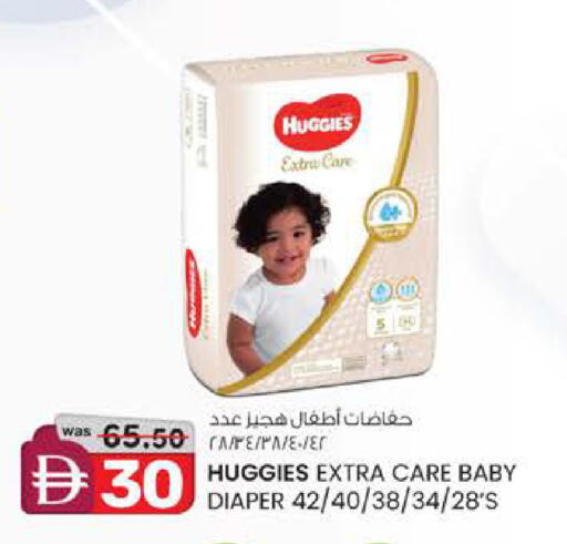 available at Safa Express Supermarket in UAE - Abu Dhabi
