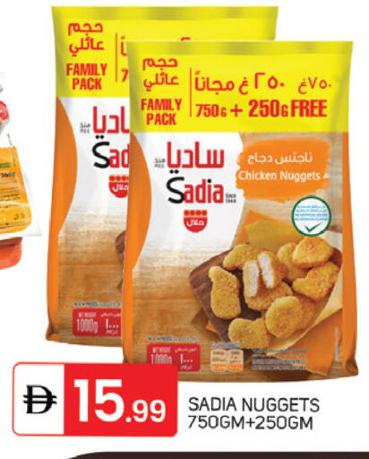 available at سوق طلال in الإمارات العربية المتحدة , الامارات - دبي